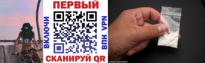 АМФЕТАМИН 98%  наркота  Шиханы 