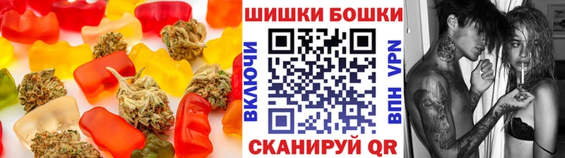Печенье с ТГК марихуана  Шиханы 