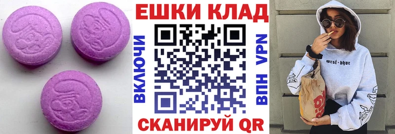 где купить наркоту  shop наркотические препараты  Экстази DUBAI  Шиханы 
