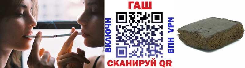 ГАШ убойный  Шиханы 
