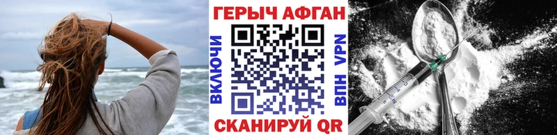 Героин гречка Шиханы