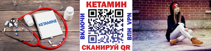 кракен сайт купить закладку Шиханы Кетамин ketamine