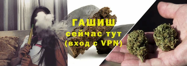альфа пвп VHQ Балабаново
