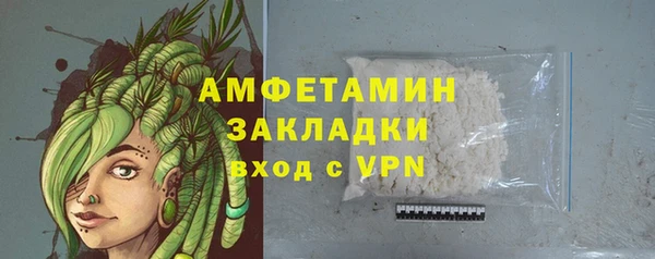 альфа пвп VHQ Балабаново