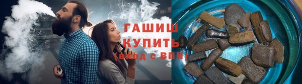 альфа пвп VHQ Балабаново