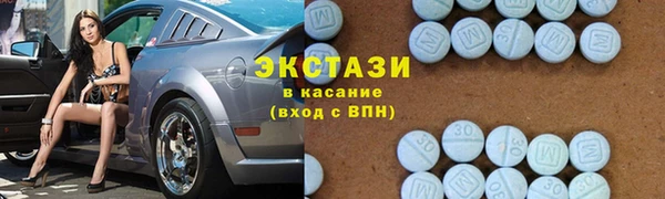 альфа пвп VHQ Балабаново