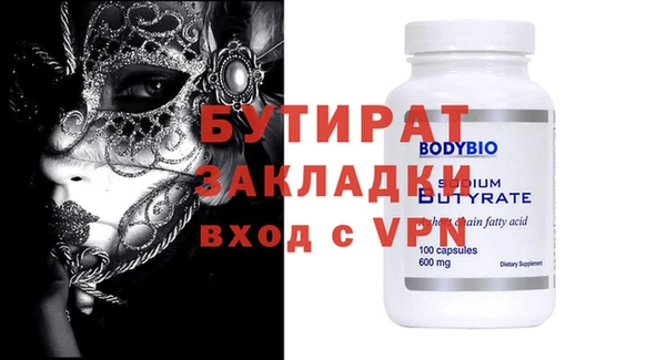 альфа пвп VHQ Балабаново