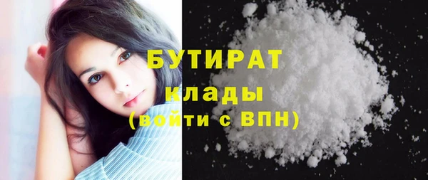 сатива Балахна