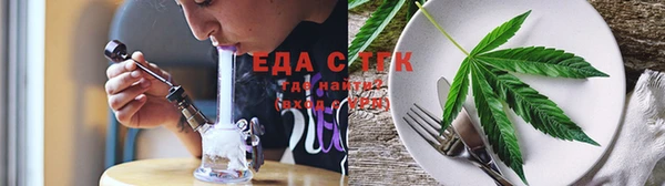 сатива Балахна