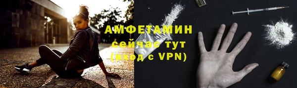 альфа пвп VHQ Балабаново