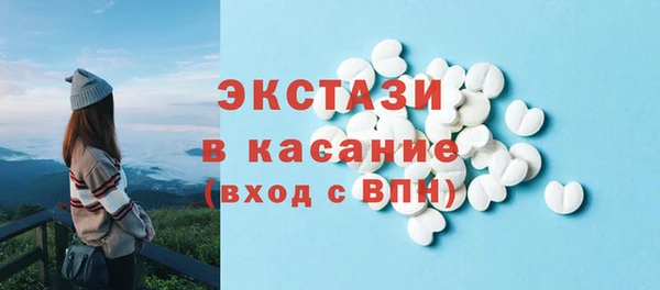 сатива Балахна