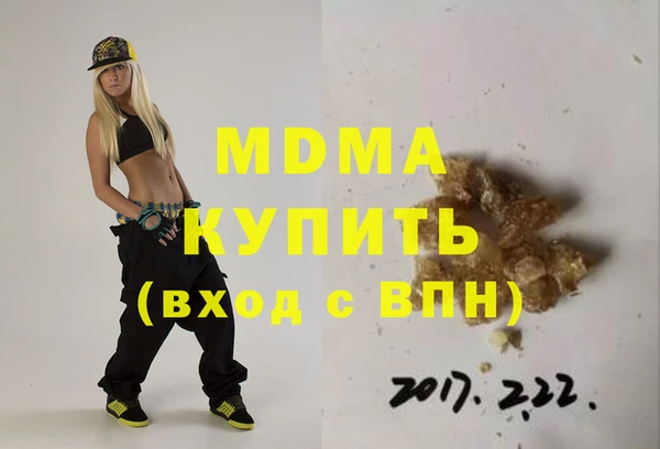 сатива Балахна