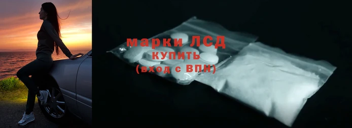 сатива Балахна