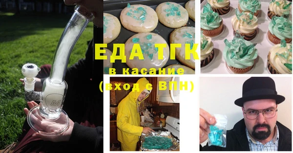 сатива Балахна