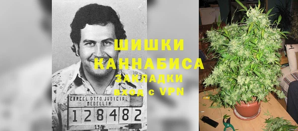 альфа пвп VHQ Балабаново