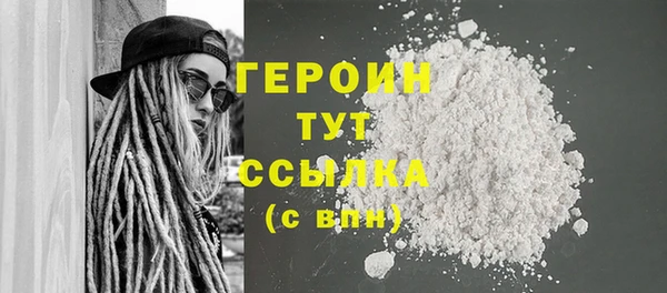 сатива Балахна