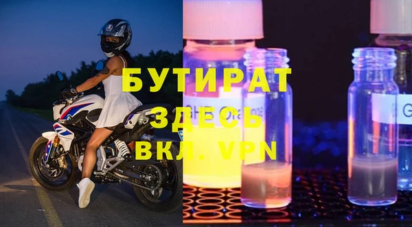 альфа пвп VHQ Балабаново