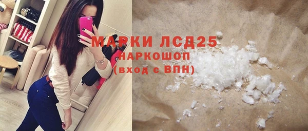 альфа пвп VHQ Балабаново