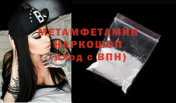 сатива Балахна