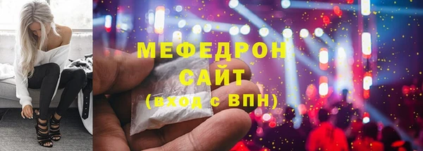 альфа пвп VHQ Балабаново