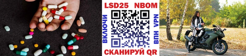 ЛСД экстази кислота  наркота  Шиханы 