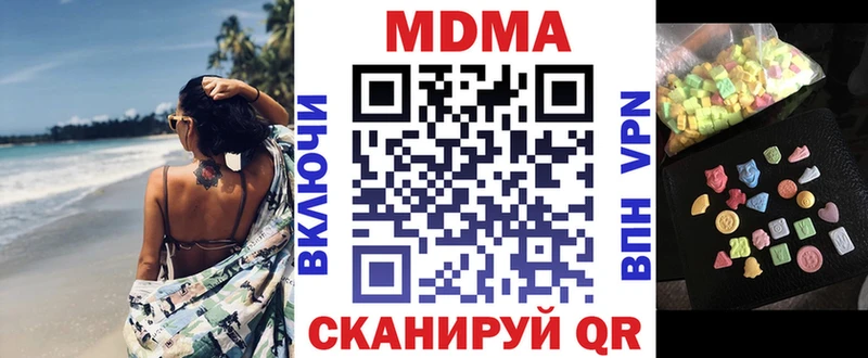 МДМА Molly Шиханы
