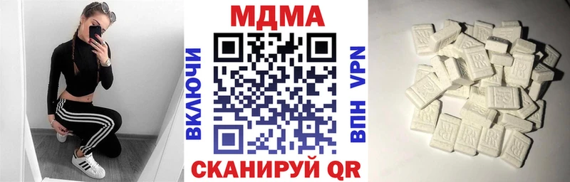МДМА кристаллы  Шиханы 