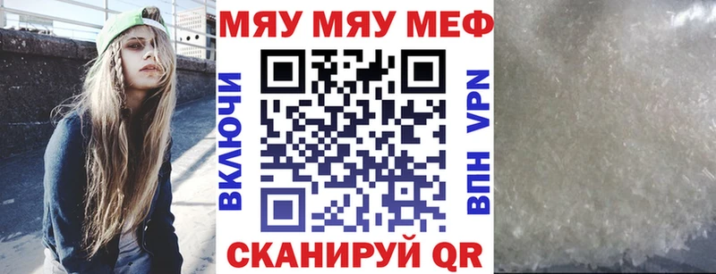 omg как войти  Шиханы  МЕФ мука 