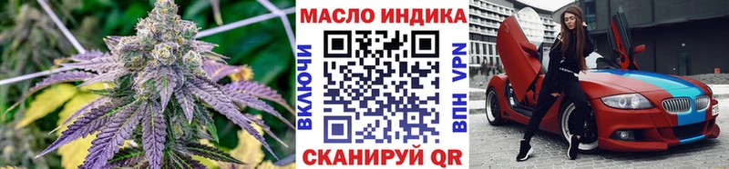 Дистиллят ТГК THC oil  Шиханы 