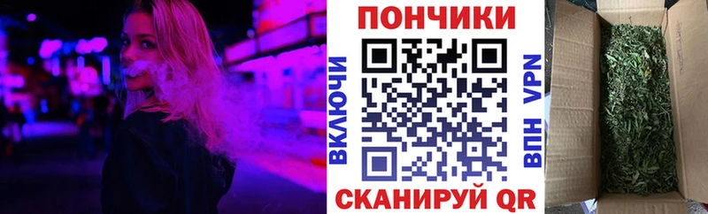 Марихуана конопля Шиханы